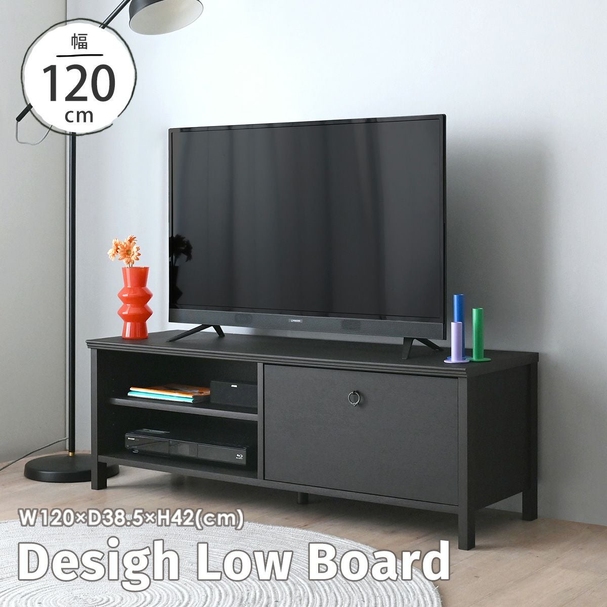 カシュ テレビ台 CSH-40-120L | SESAME家具インテリア