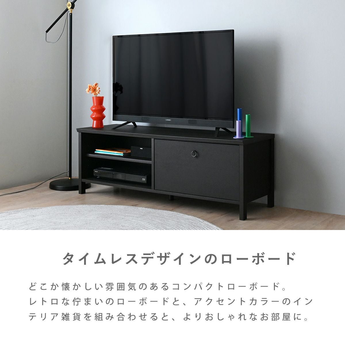 テレビボード　SHULE 120 LOWBOARD ローテーブル　テレビ台 カシュ テレビ台 CSH-40-120L | SESAME家具インテリア