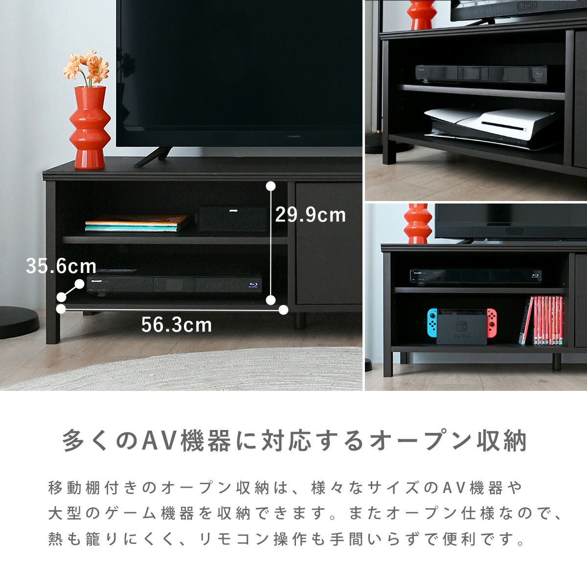 カシュ テレビ台 CSH-40-120L | SESAME家具インテリア