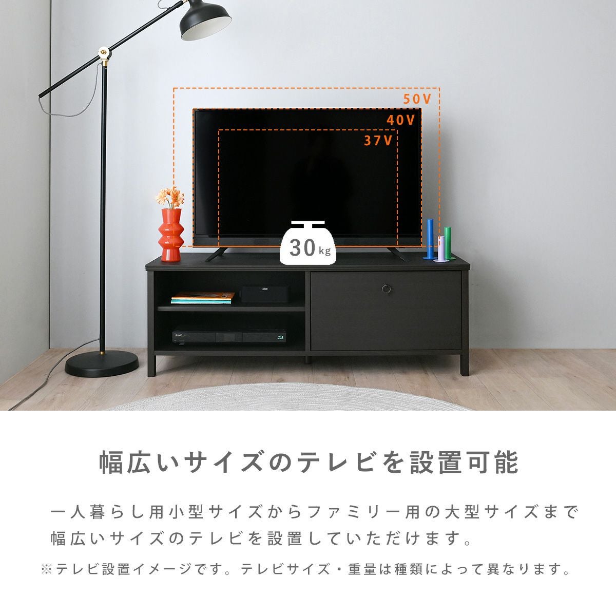 カシュ テレビ台 CSH-40-120L | SESAME家具インテリア