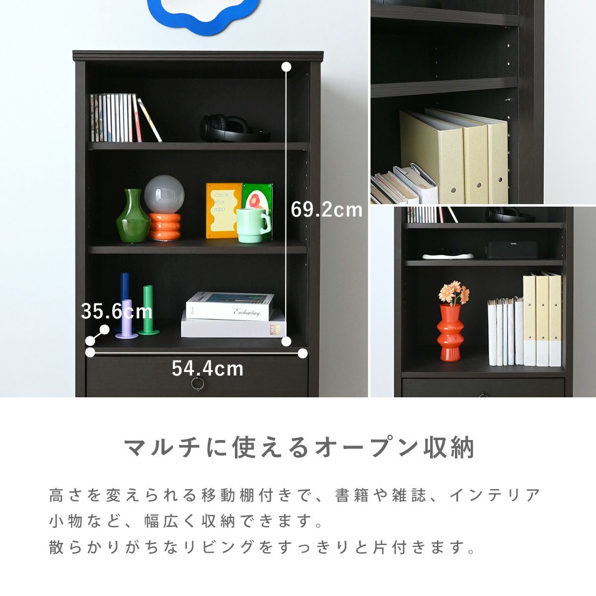 カシュ シェルフ CSH-105-60S | SESAME家具インテリア