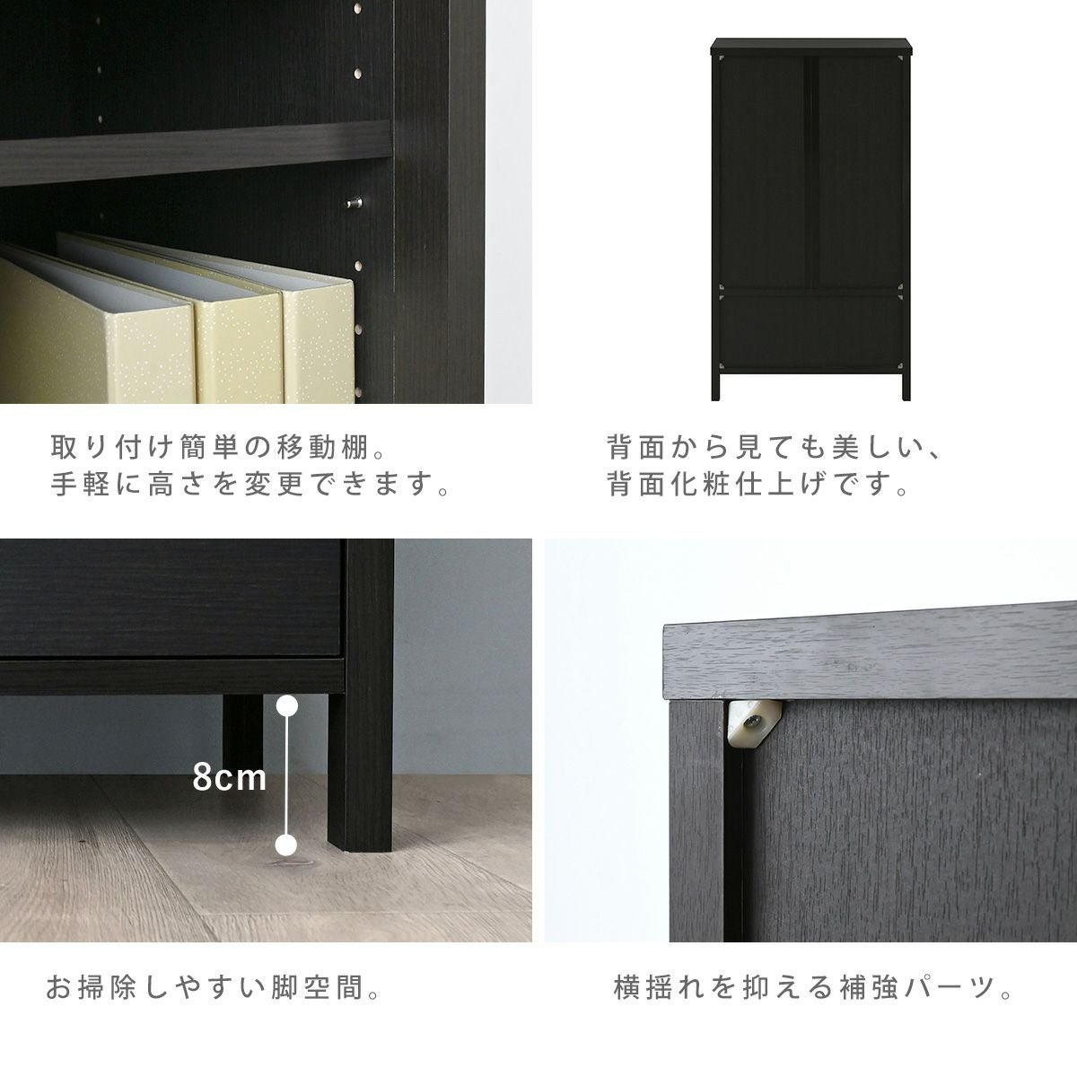 カシュ シェルフ CSH-105-60S | SESAME家具インテリア