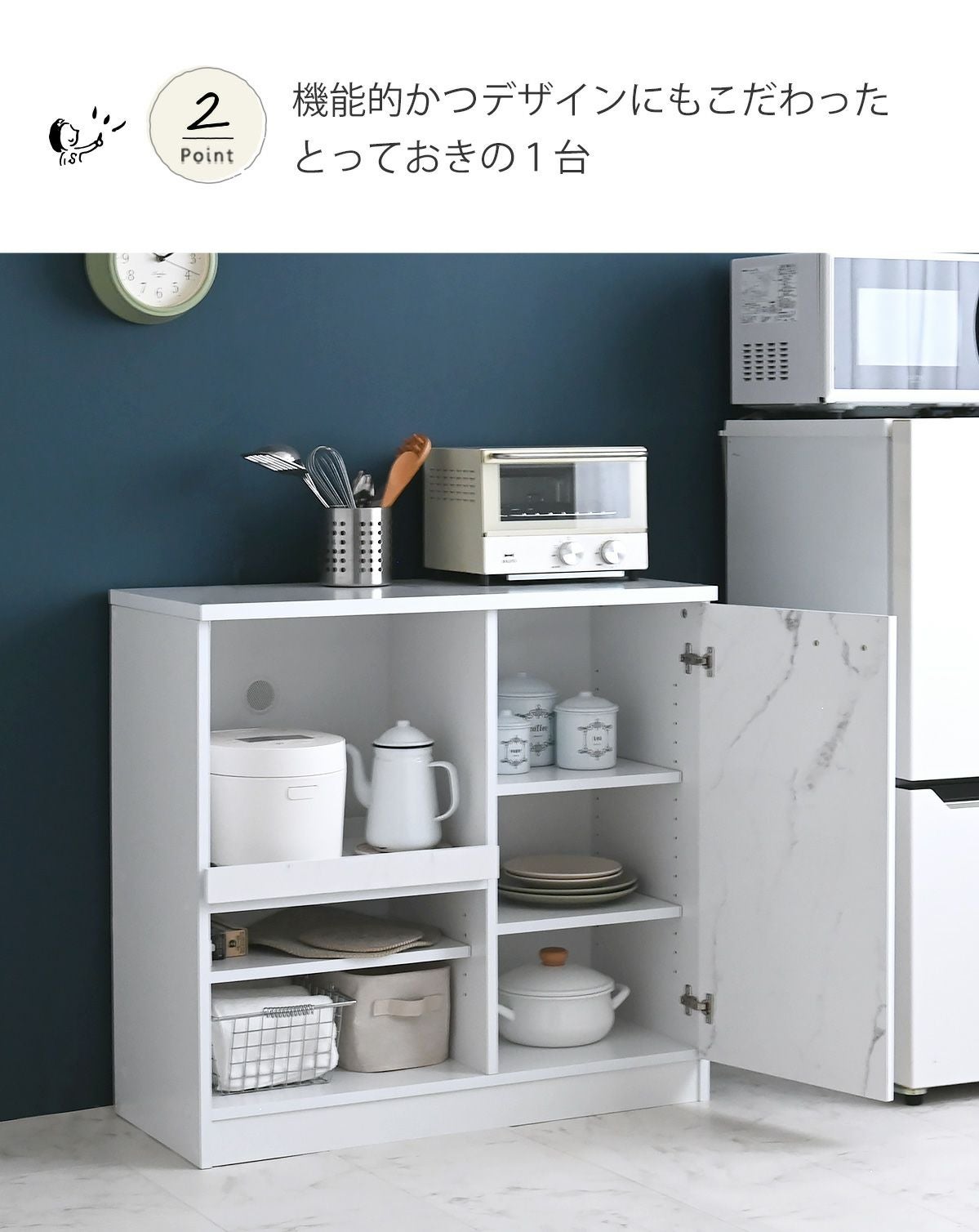 レンジボードをご紹介します！ 大理石調 レンジボード JS85-90L | SESAME家具インテリア