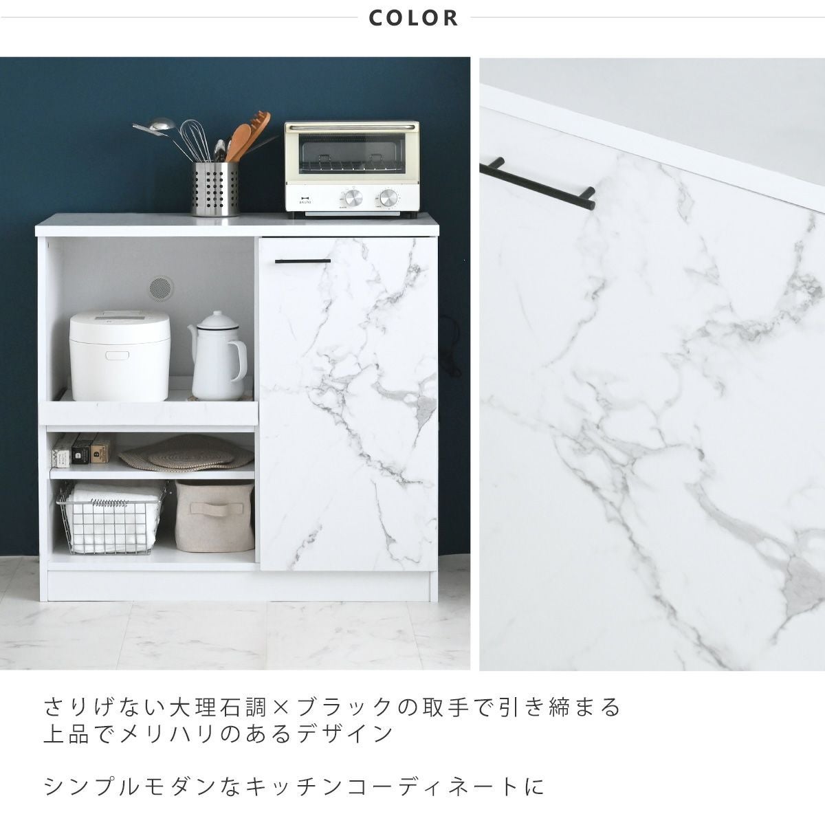 【リサイクルストアスターズ城西店】人気色！　天板大理石調　レンジボード　ホワイト 大理石調 レンジボード JS85-90L | SESAME家具インテリア