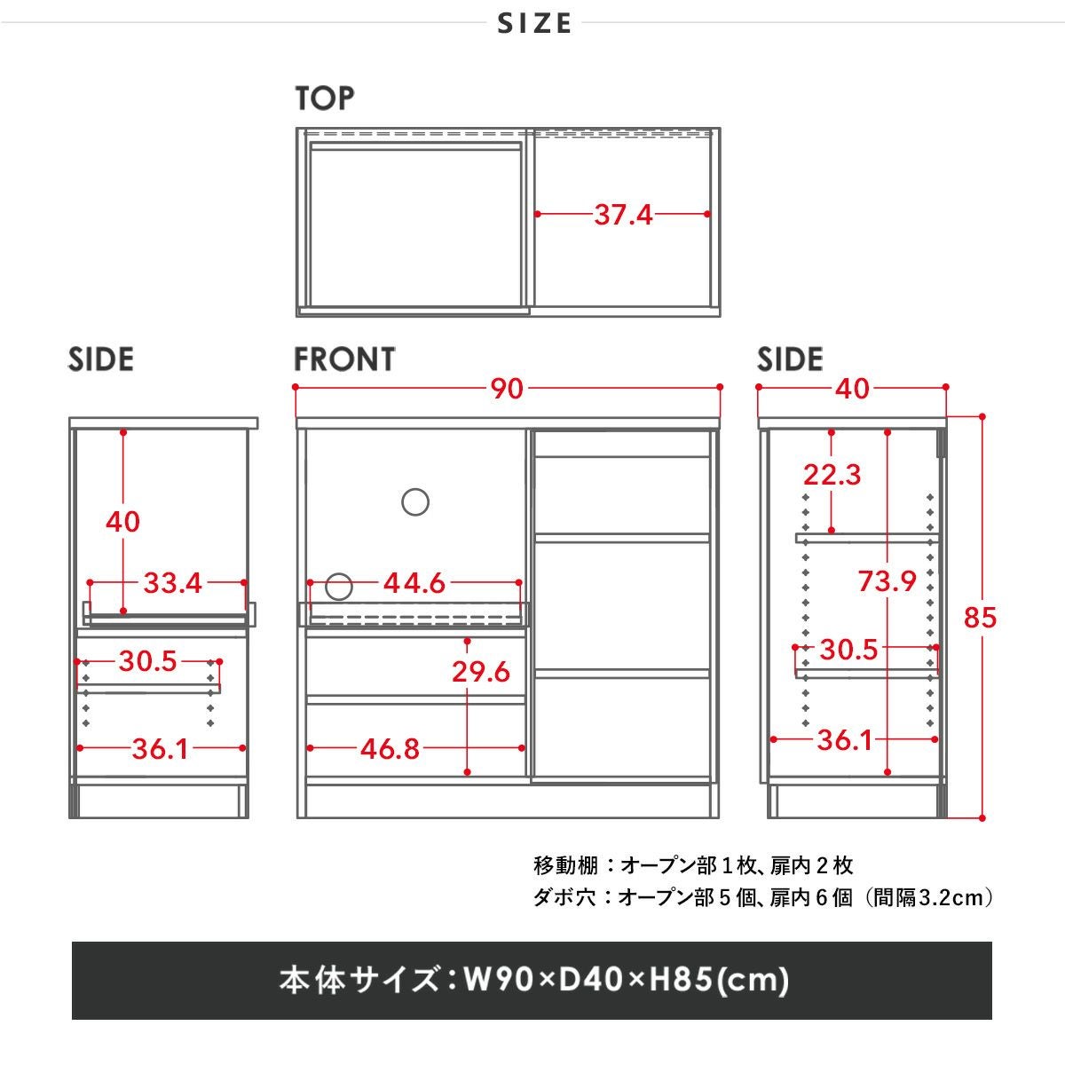 大理石調 レンジボード JS85-90L | SESAME家具インテリア