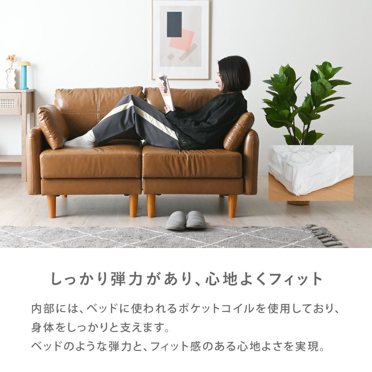 ⭐︎ぽぽぽさん専用⭐︎（変更済み）ソファー レザー調2Pソファ SH9268 | SESAME家具インテリア