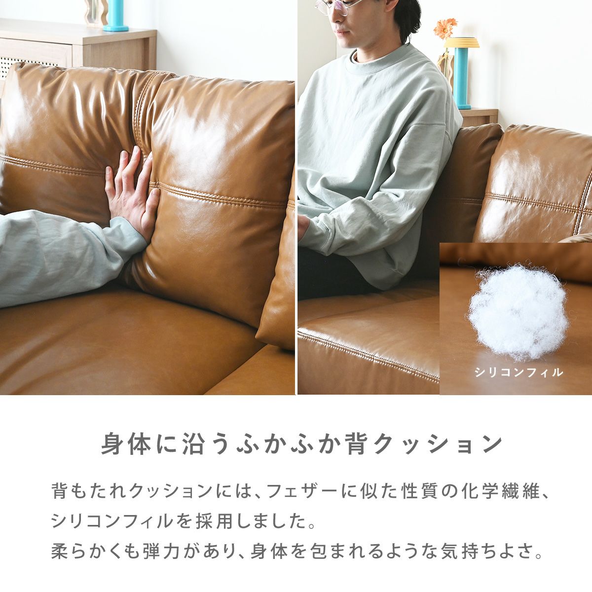 レザー調2Pソファ SH9268 | SESAME家具インテリア