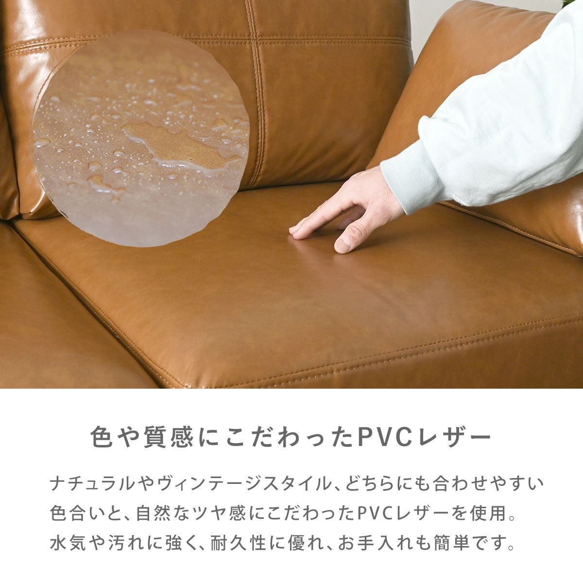 レザー調2Pソファ SH9268 | SESAME家具インテリア