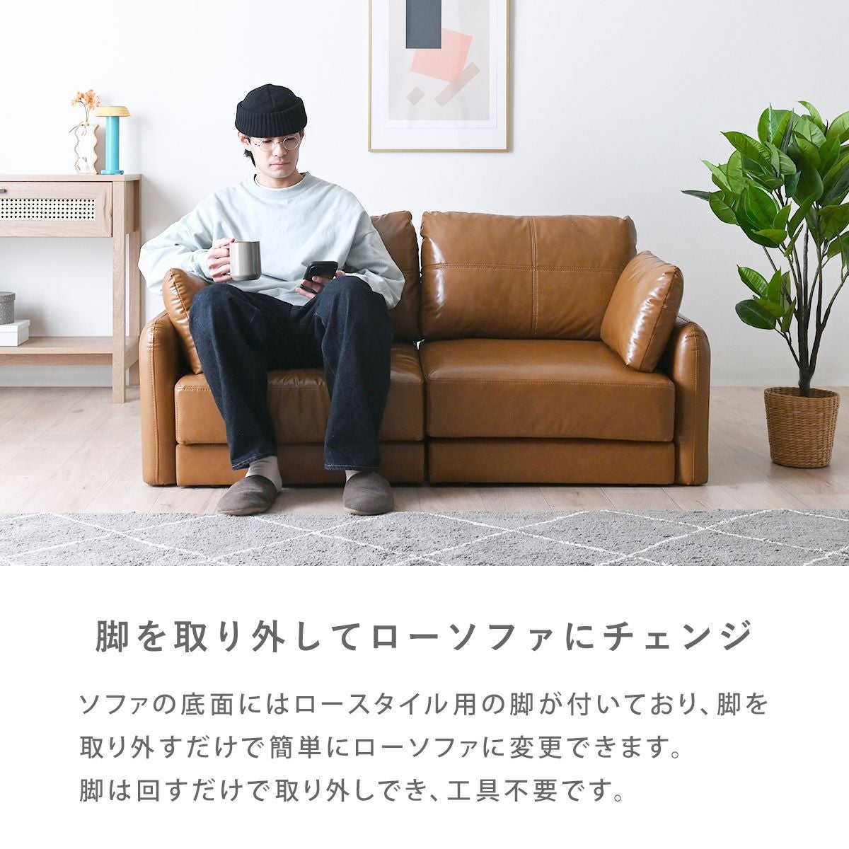 レザー調2Pソファ SH9268 | SESAME家具インテリア