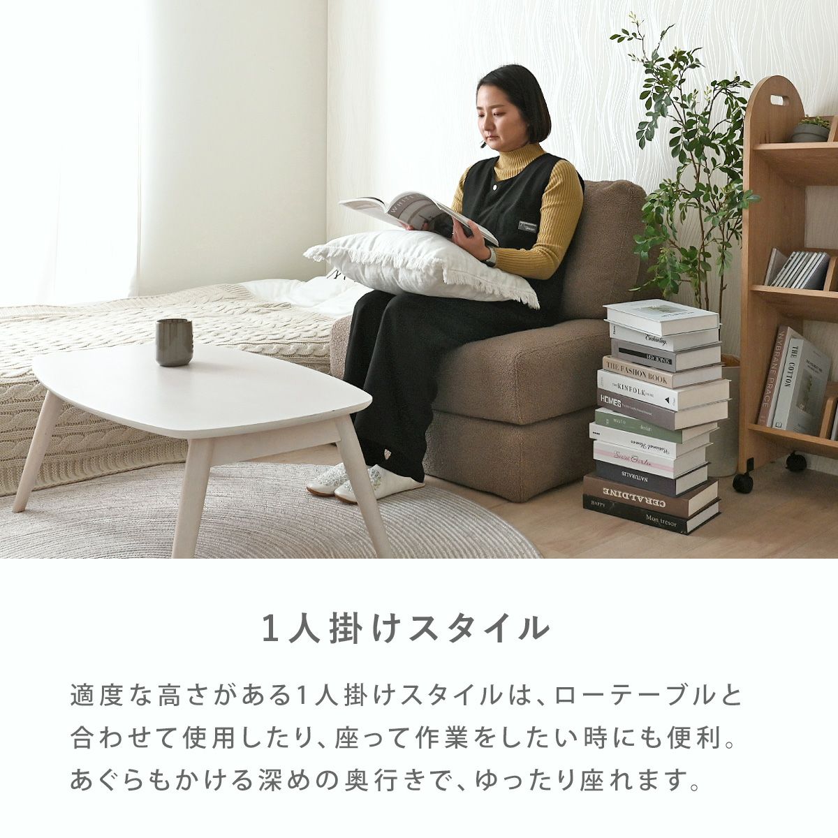 3WAYソファ SH5030 | SESAME家具インテリア