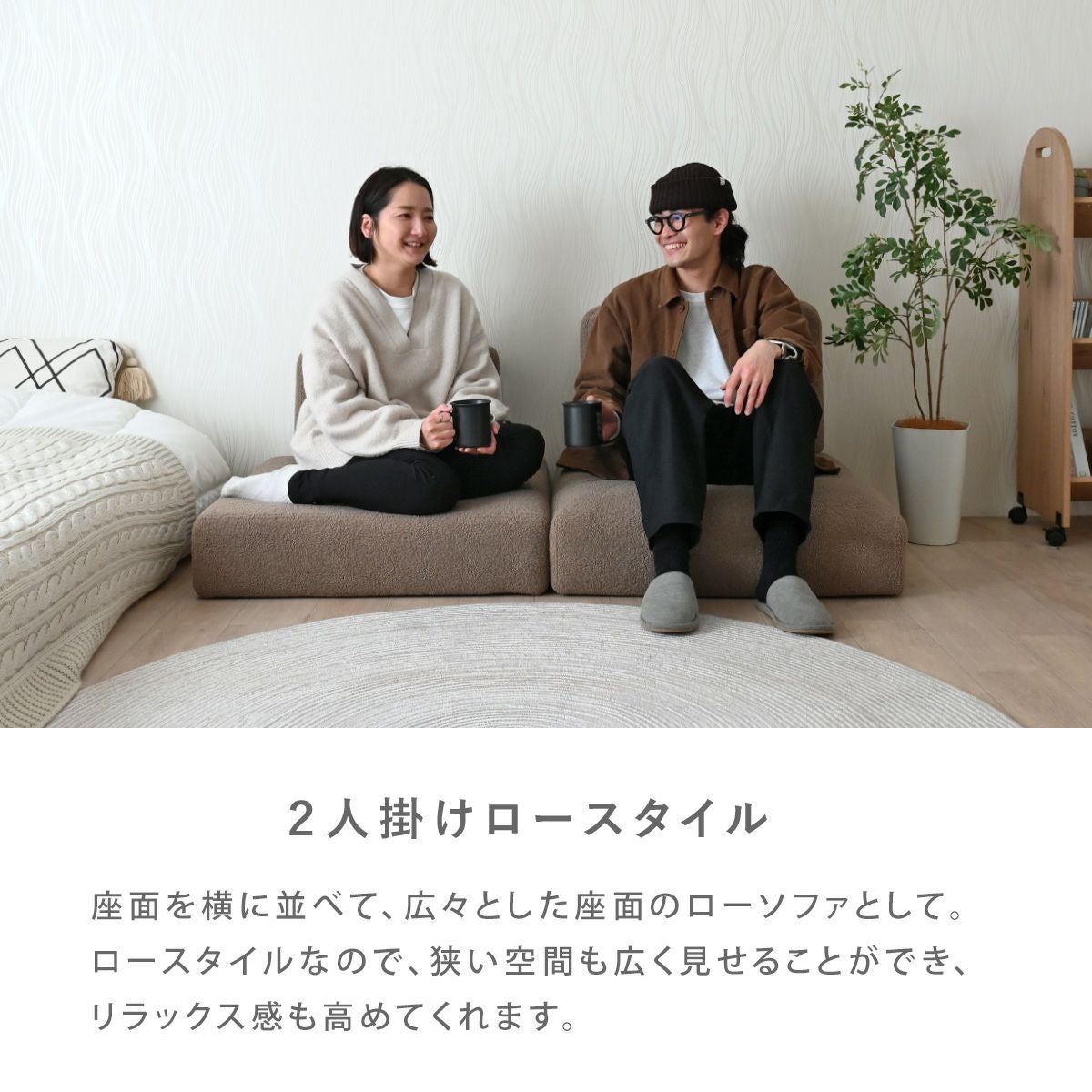 3WAYソファ SH5030 | SESAME家具インテリア