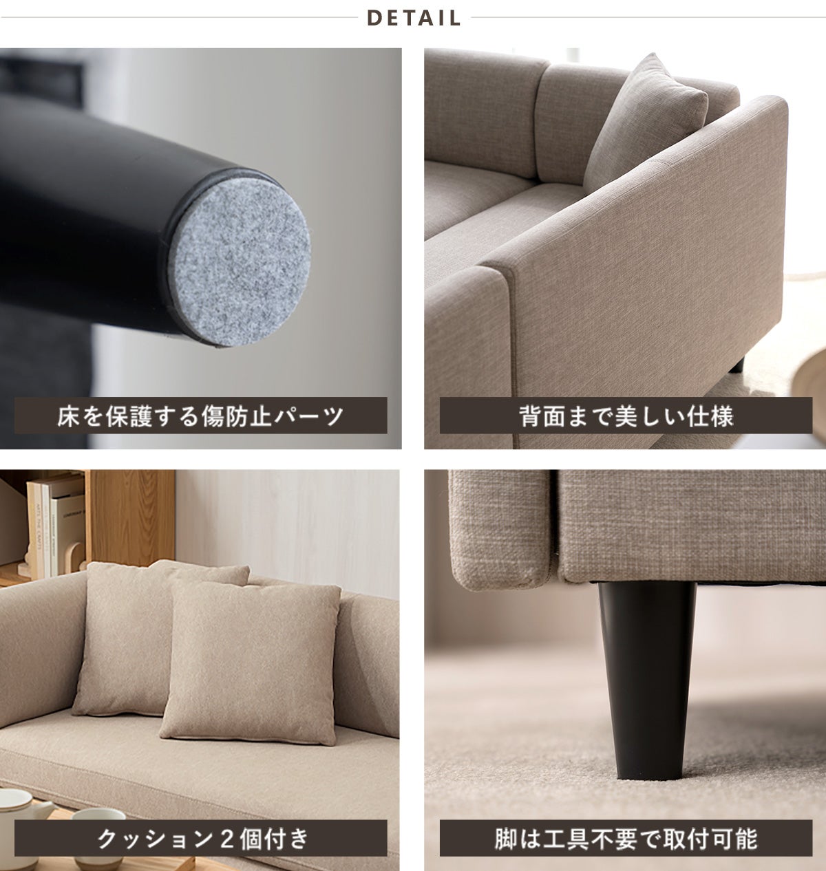 カウチソファ SH8991 | SESAME家具インテリア