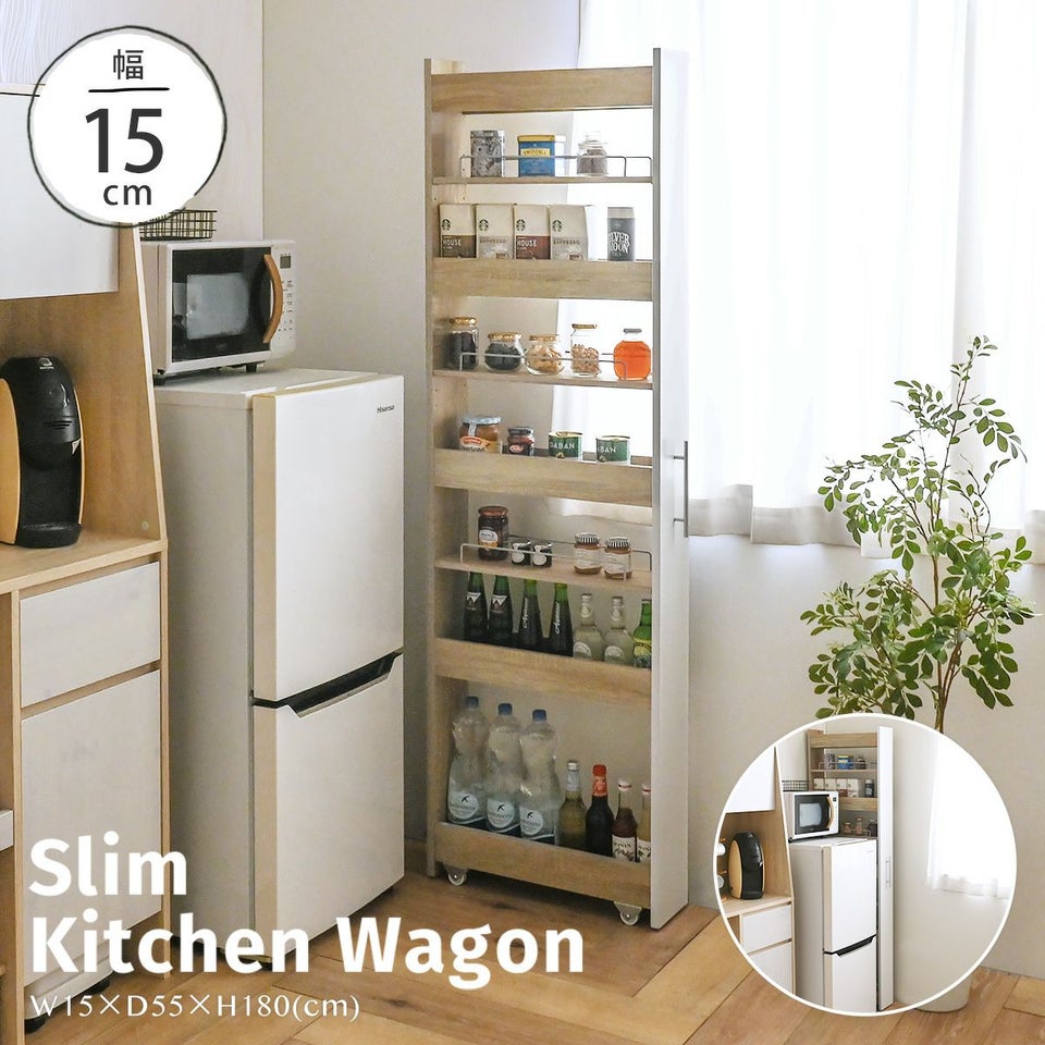 隙間収納 キッチン 高さ180cm ハイタイプ 幅15cm スリム 隙間 すき間収納 スリムラック 収納ラック オーク ホワイト おしゃれ シンプル 省スペース キッチン 隙間収納ハイタイプ JS180-15SS