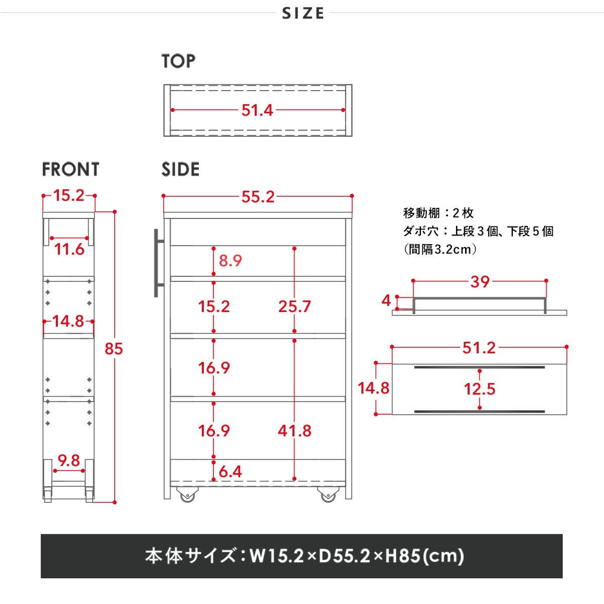 隙間収納 ロータイプ JS85-15KS | SESAME家具インテリア