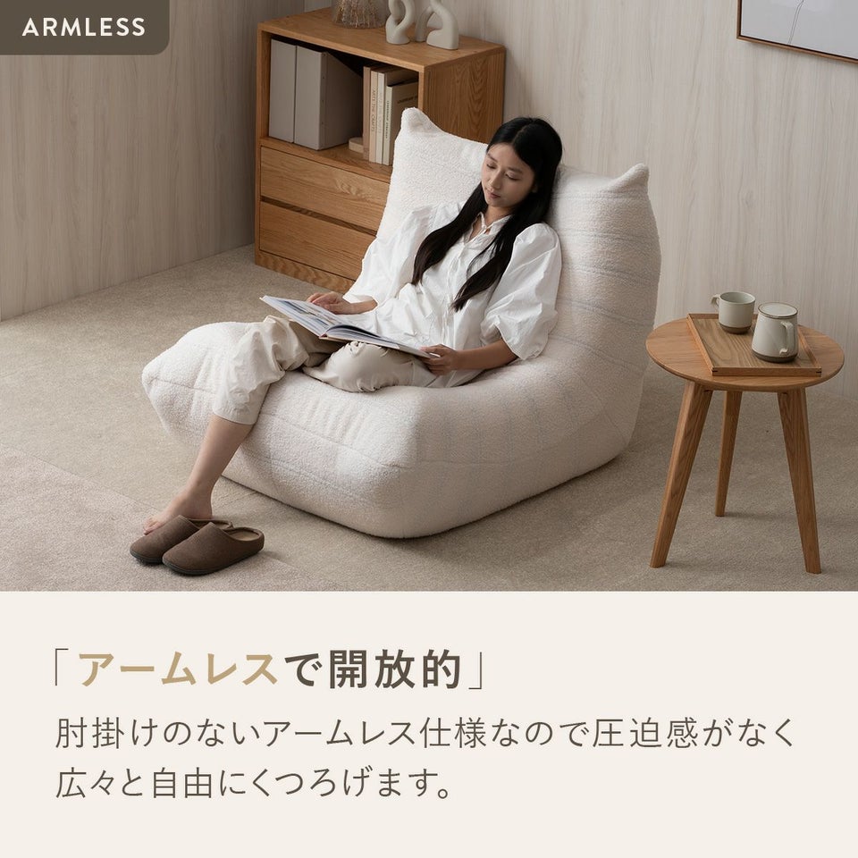 シープボア ウレタンソファー 1人掛け クッションソファー ローソファー ロータイプ フロアソファー 一人掛け 1人がけ 一人がけ 1人用 一人用 ハイバック コンパクト 小さい おしゃれ かわいい 柔らかい ふわふわ シープボア調圧縮1Pソファ 4HYS-01-1P