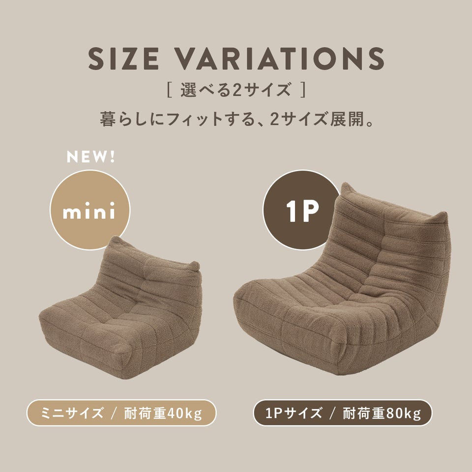 シープボア ウレタンソファー 1人掛け クッションソファー ローソファー ロータイプ フロアソファー 一人掛け 1人がけ 一人がけ 1人用 一人用 ハイバック コンパクト 小さい おしゃれ かわいい 柔らかい ふわふわ シープボア調圧縮1Pソファ 4HYS-01-1P