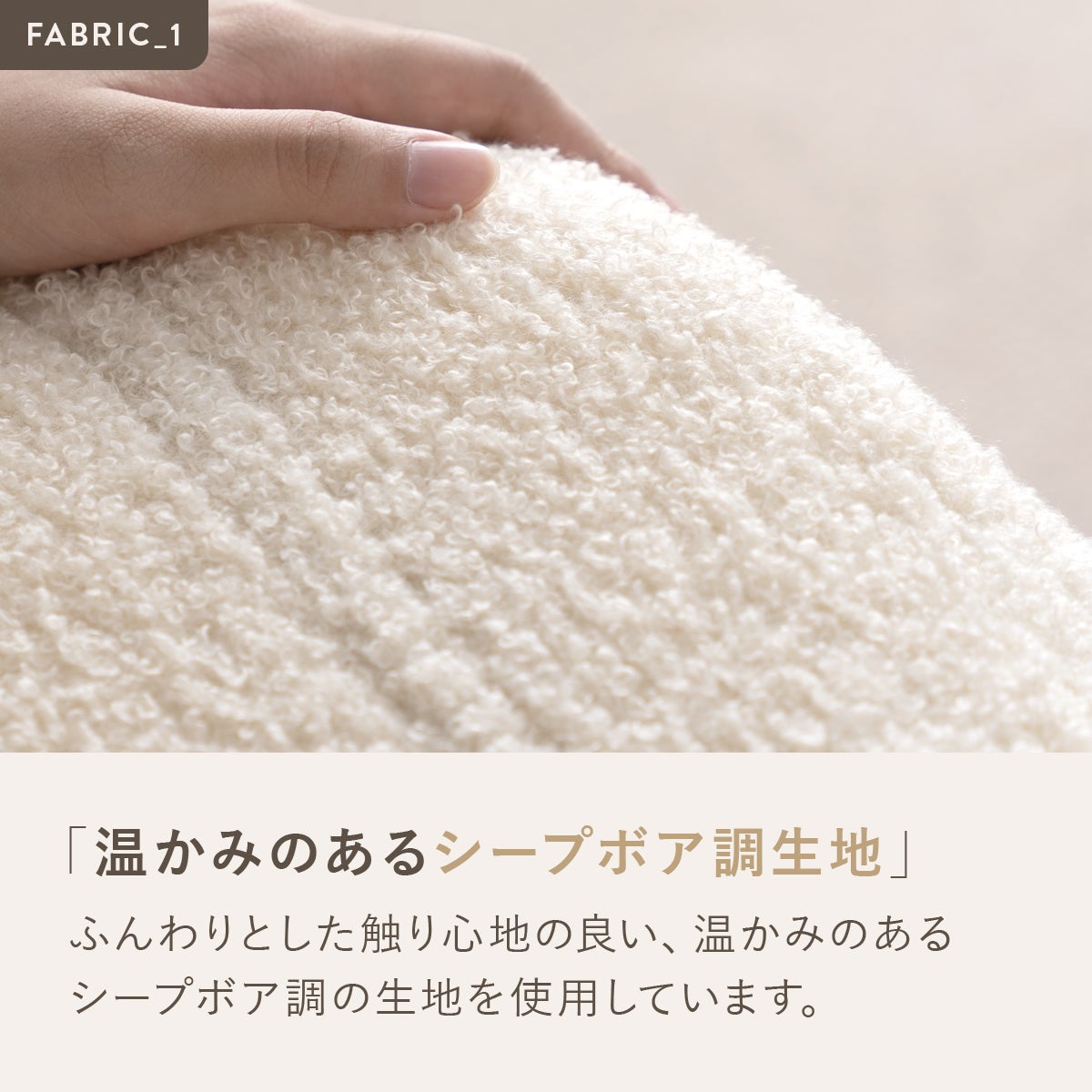 シープボア ウレタンソファー 1人掛け クッションソファー ローソファー ロータイプ フロアソファー 一人掛け 1人がけ 一人がけ 1人用 一人用 ハイバック コンパクト 小さい おしゃれ かわいい 柔らかい ふわふわ シープボア調圧縮1Pソファ 4HYS-01-1P