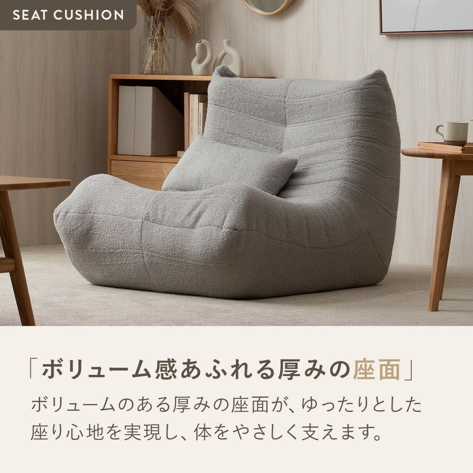 シープボア ウレタンソファー 1人掛け クッションソファー ローソファー ロータイプ フロアソファー 一人掛け 1人がけ 一人がけ 1人用 一人用 ハイバック コンパクト 小さい おしゃれ かわいい 柔らかい ふわふわ シープボア調圧縮1Pソファ 4HYS-01-1P