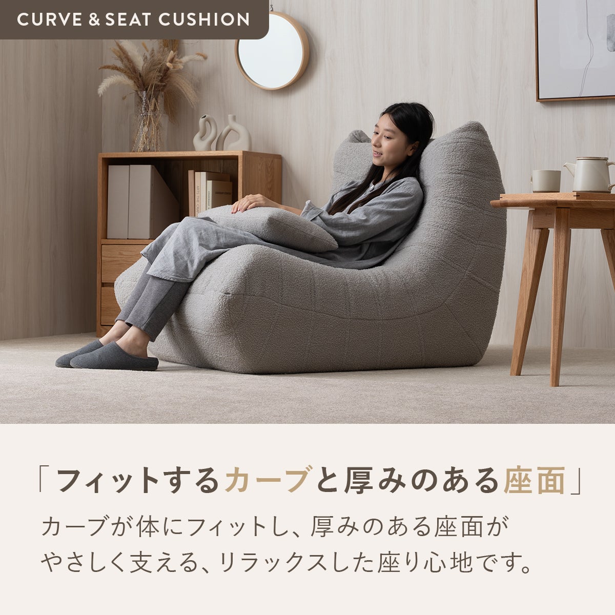 シープボア ウレタンソファー 1人掛け クッションソファー ローソファー ロータイプ フロアソファー 一人掛け 1人がけ 一人がけ 1人用 一人用 ハイバック コンパクト 小さい おしゃれ かわいい 柔らかい ふわふわ シープボア調圧縮1Pソファ 4HYS-01-1P