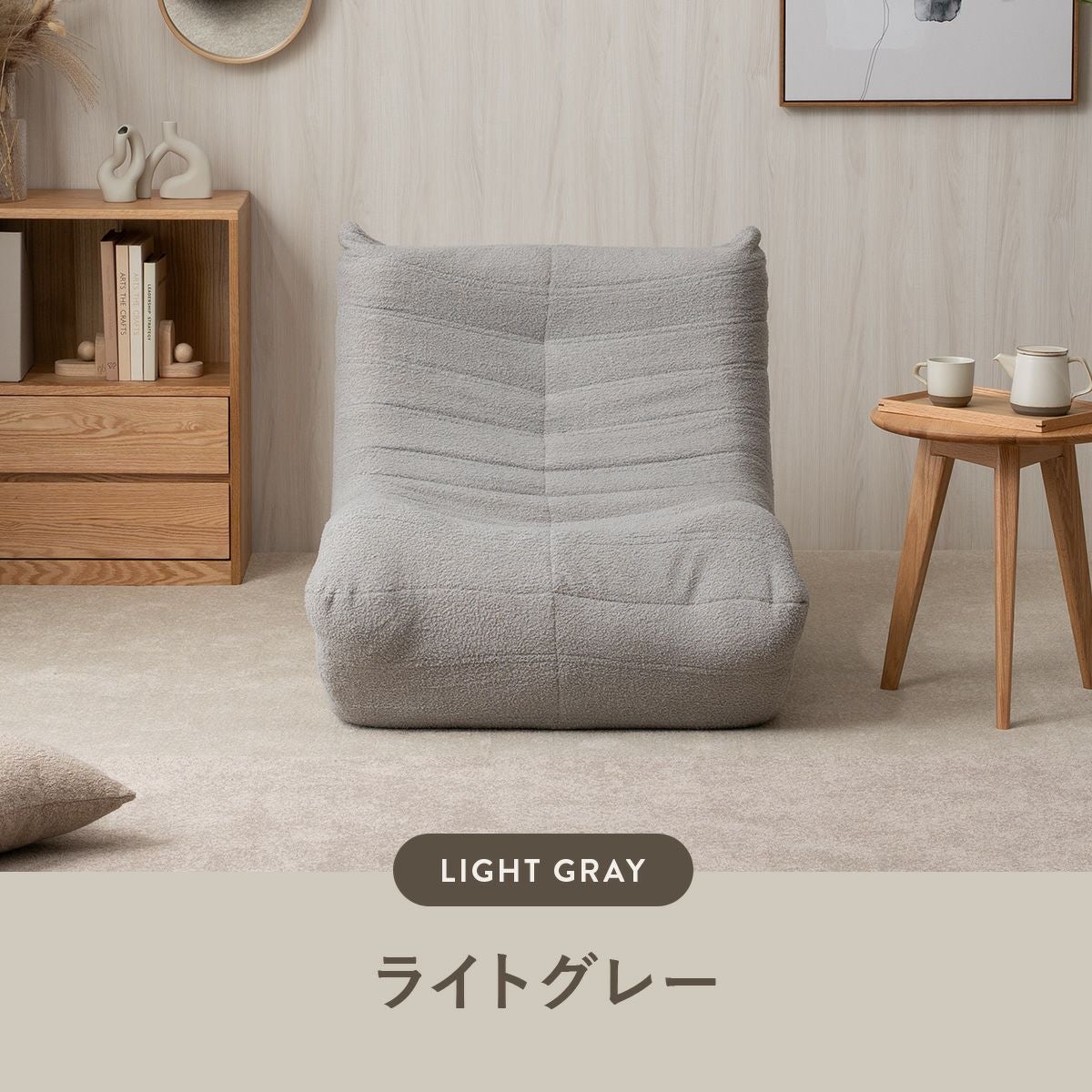 KUFUL(クフル) シープボア調圧縮1Pソファ 4HYS-01-1P | SESAME家具