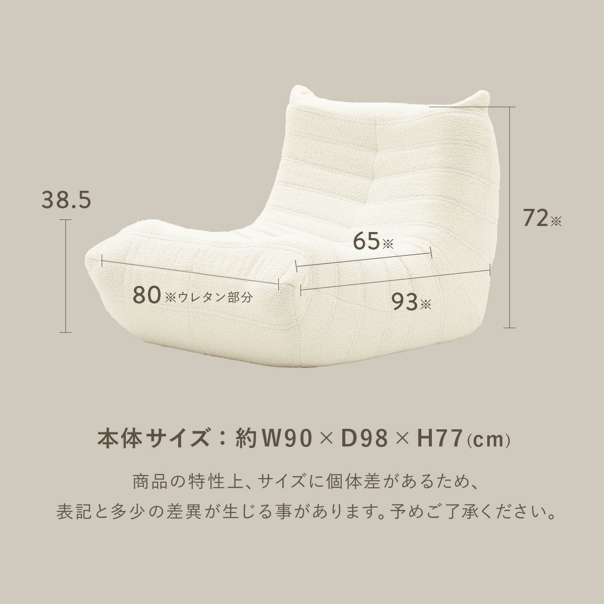 シープボア ウレタンソファー 1人掛け クッションソファー ローソファー ロータイプ フロアソファー 一人掛け 1人がけ 一人がけ 1人用 一人用 ハイバック コンパクト 小さい おしゃれ かわいい 柔らかい ふわふわ シープボア調圧縮1Pソファ 4HYS-01-1P