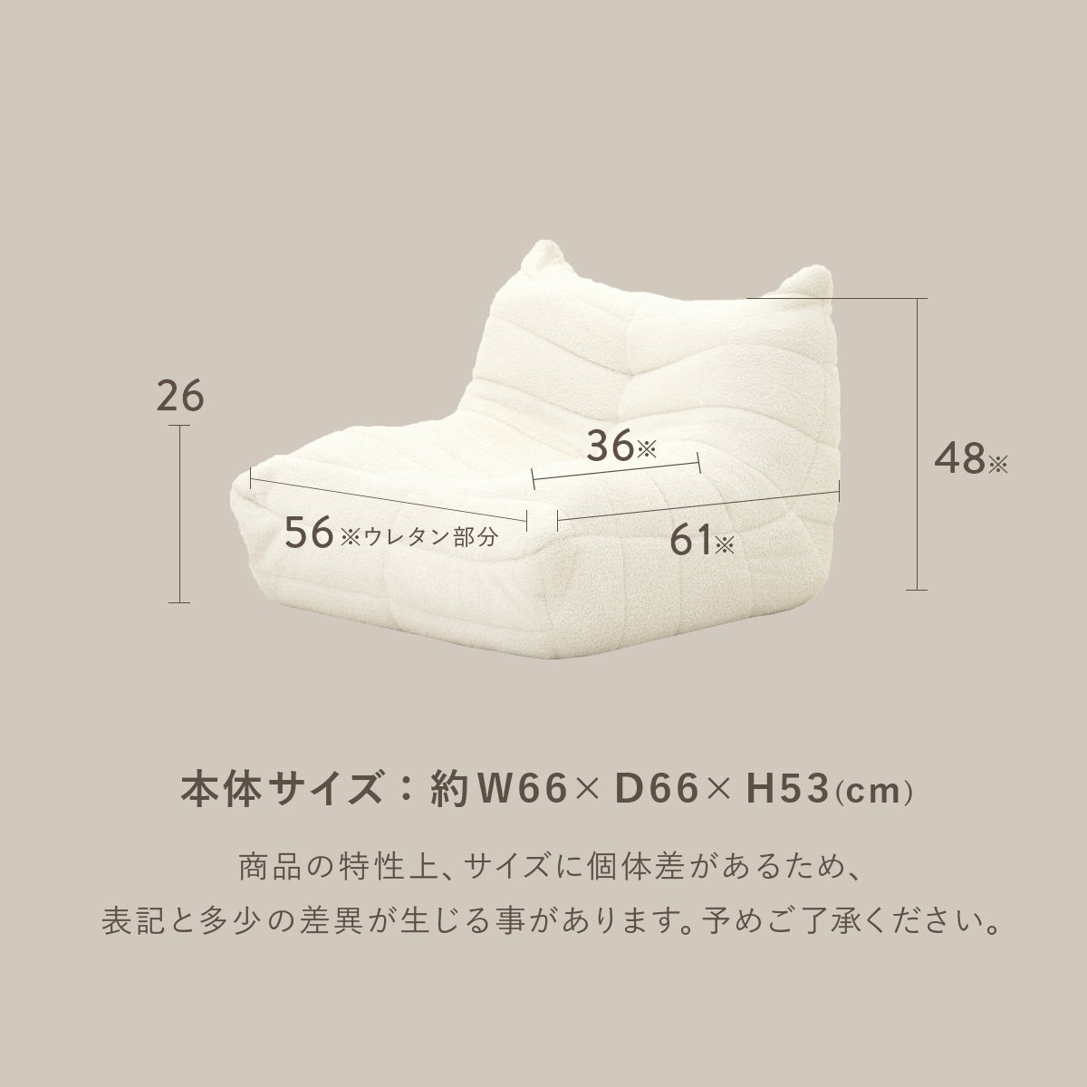 KUFUL(クフル) シープボア調圧縮1Pソファ 4HYS-01-1P | SESAME家具