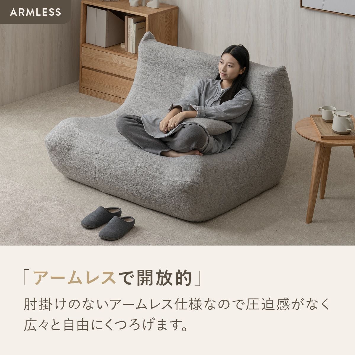 シープボアフリーズウレタンソファー2P KUFUL(クフル) シープボア調圧縮2Pソファ 4HYS-01-2P | SESAME家具