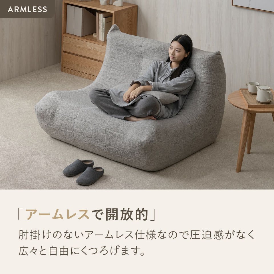 シープボア ウレタンソファー 2人掛け クッションソファー ローソファー ロータイプ フロアソファー 二人掛け 2人がけ 二人がけ 2人用 二人用 ハイバック コンパクト 小さい おしゃれ かわいい 柔らかい ふわふわ シープボア調圧縮2Pソファ 4HYS-01-2P