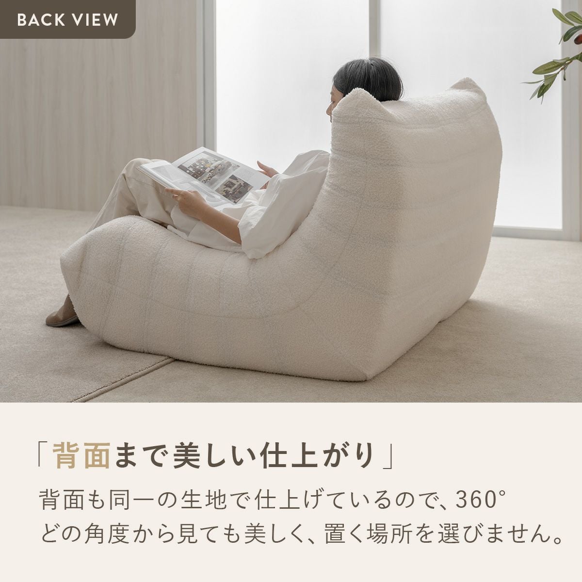 シープボア ウレタンソファー 2人掛け クッションソファー ローソファー ロータイプ フロアソファー 二人掛け 2人がけ 二人がけ 2人用 二人用 ハイバック コンパクト 小さい おしゃれ かわいい 柔らかい ふわふわ シープボア調圧縮2Pソファ 4HYS-01-2P