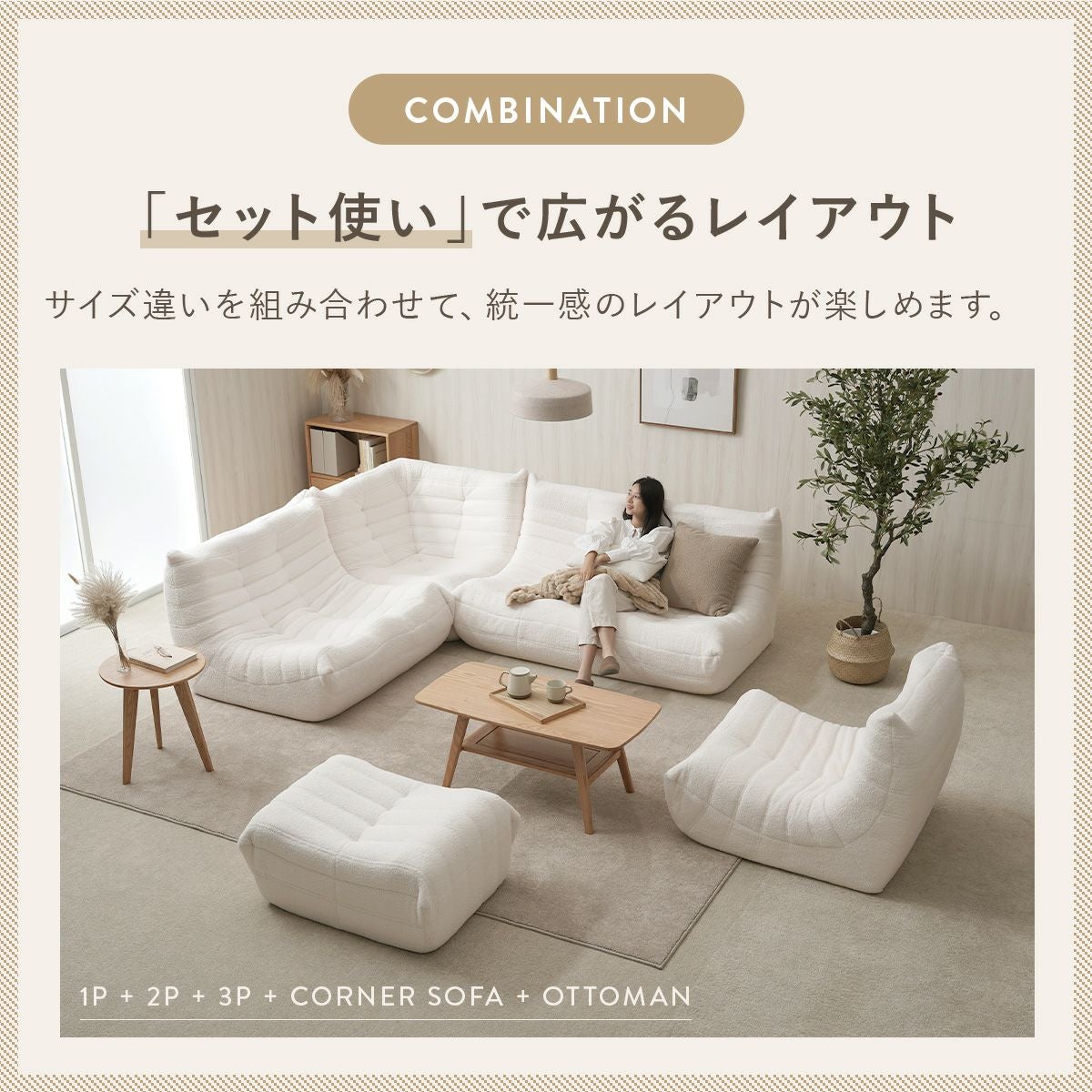 シープボア ウレタンソファー 2人掛け クッションソファー ローソファー ロータイプ フロアソファー 二人掛け 2人がけ 二人がけ 2人用 二人用 ハイバック コンパクト 小さい おしゃれ かわいい 柔らかい ふわふわ シープボア調圧縮2Pソファ 4HYS-01-2P