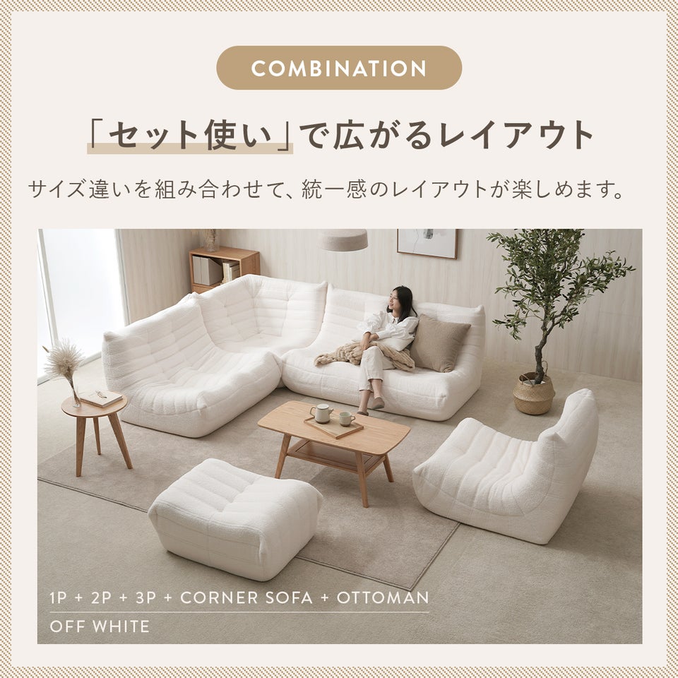 シープボア ウレタンソファー 2人掛け クッションソファー ローソファー ロータイプ フロアソファー 二人掛け 2人がけ 二人がけ 2人用 二人用 ハイバック コンパクト 小さい おしゃれ かわいい 柔らかい ふわふわ シープボア調圧縮2Pソファ 4HYS-01-2P