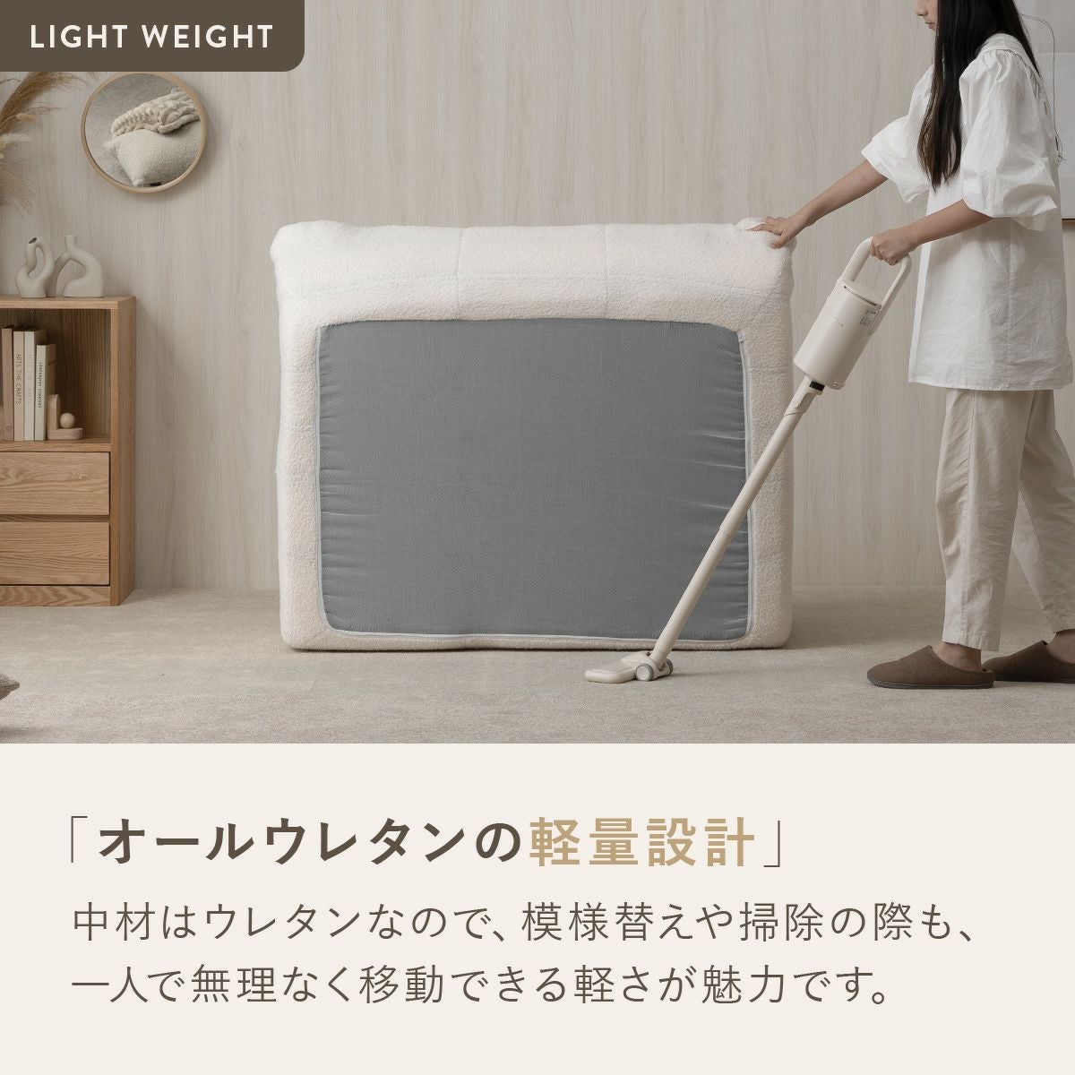 シープボア ウレタンソファー 2人掛け クッションソファー ローソファー ロータイプ フロアソファー 二人掛け 2人がけ 二人がけ 2人用 二人用 ハイバック コンパクト 小さい おしゃれ かわいい 柔らかい ふわふわ シープボア調圧縮2Pソファ 4HYS-01-2P
