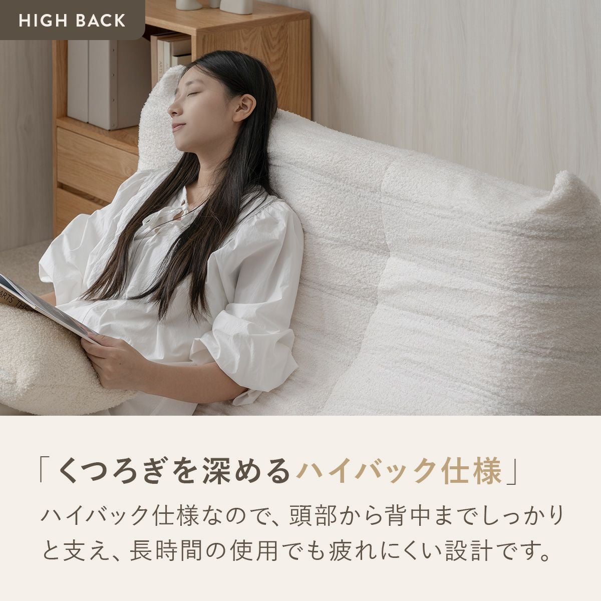 KUFUL(クフル) シープボア調圧縮2Pソファ 4HYS-01-2P | SESAME家具