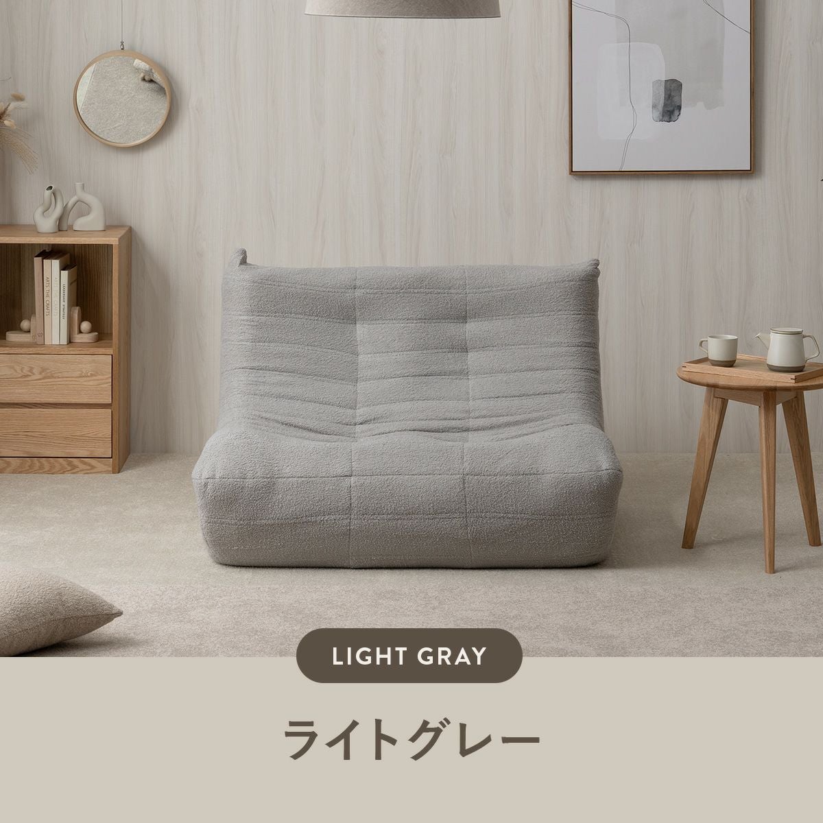 KUFUL(クフル) シープボア調圧縮2Pソファ 4HYS-01-2P | SESAME家具