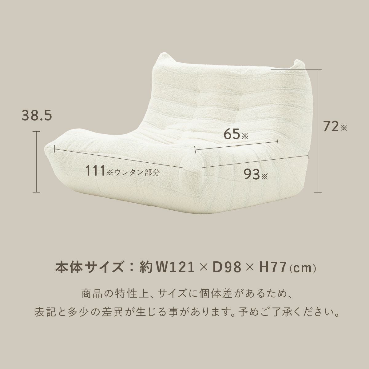 シープボア ウレタンソファー 2人掛け クッションソファー ローソファー ロータイプ フロアソファー 二人掛け 2人がけ 二人がけ 2人用 二人用 ハイバック コンパクト 小さい おしゃれ かわいい 柔らかい ふわふわ シープボア調圧縮2Pソファ 4HYS-01-2P