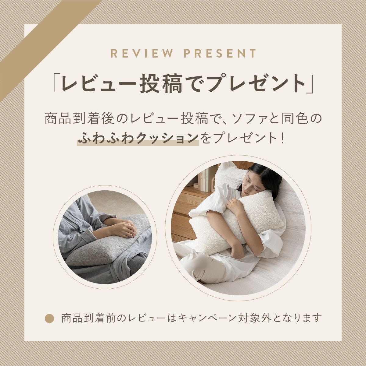 シープボア ウレタンソファー 2人掛け クッションソファー ローソファー ロータイプ フロアソファー 二人掛け 2人がけ 二人がけ 2人用 二人用 ハイバック コンパクト 小さい おしゃれ かわいい 柔らかい ふわふわ シープボア調圧縮2Pソファ 4HYS-01-2P