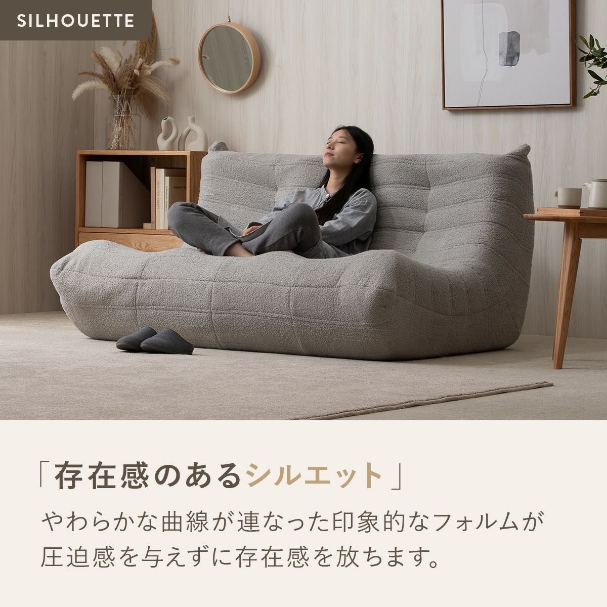 KUFUL(クフル) シープボア調圧縮3Pソファ 4HYS-01-3P | SESAME家具