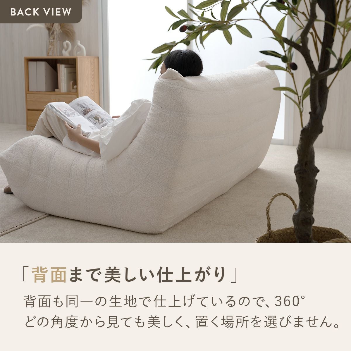 シープボア ウレタンソファー 3人掛け クッションソファー ローソファー ロータイプ フロアソファー 三人掛け 3人がけ 三人がけ 3人用 三人用 ハイバック コンパクト 小さい おしゃれ かわいい 柔らかい シープボア調圧縮3Pソファ 4HYS-01-3P