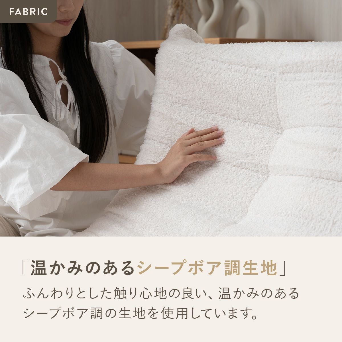 KUFUL(クフル) シープボア調圧縮3Pソファ 4HYS-01-3P | SESAME家具