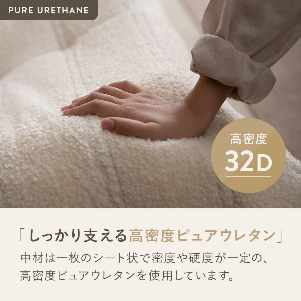 シープボア ウレタンソファー 3人掛け クッションソファー ローソファー ロータイプ フロアソファー 三人掛け 3人がけ 三人がけ 3人用 三人用 ハイバック コンパクト 小さい おしゃれ かわいい 柔らかい シープボア調圧縮3Pソファ 4HYS-01-3P