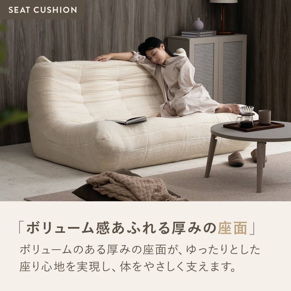 シープボア ウレタンソファー 3人掛け クッションソファー ローソファー ロータイプ フロアソファー 三人掛け 3人がけ 三人がけ 3人用 三人用 ハイバック コンパクト 小さい おしゃれ かわいい 柔らかい シープボア調圧縮3Pソファ 4HYS-01-3P