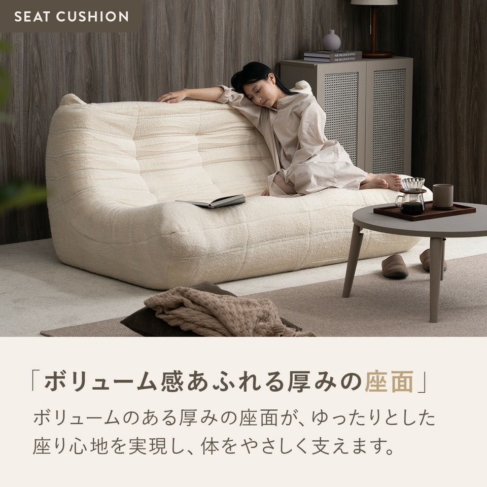 シープボア ウレタンソファー 3人掛け クッションソファー ローソファー ロータイプ フロアソファー 三人掛け 3人がけ 三人がけ 3人用 三人用 ハイバック コンパクト 小さい おしゃれ かわいい 柔らかい シープボア調圧縮3Pソファ 4HYS-01-3P