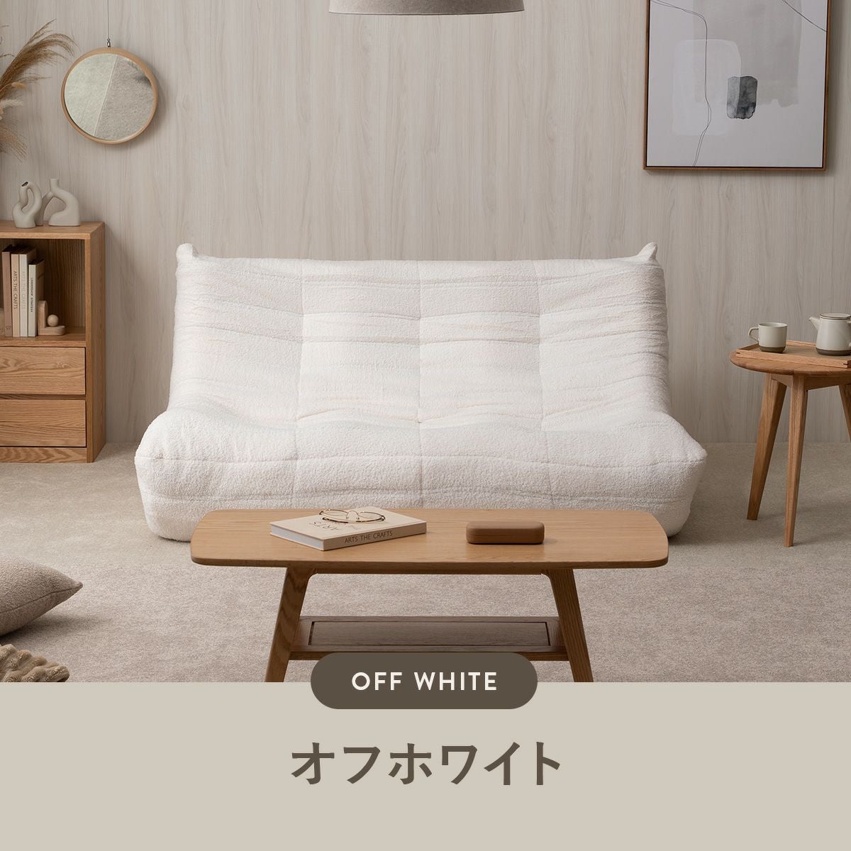 KUFUL(クフル) シープボア調圧縮3Pソファ 4HYS-01-3P | SESAME家具