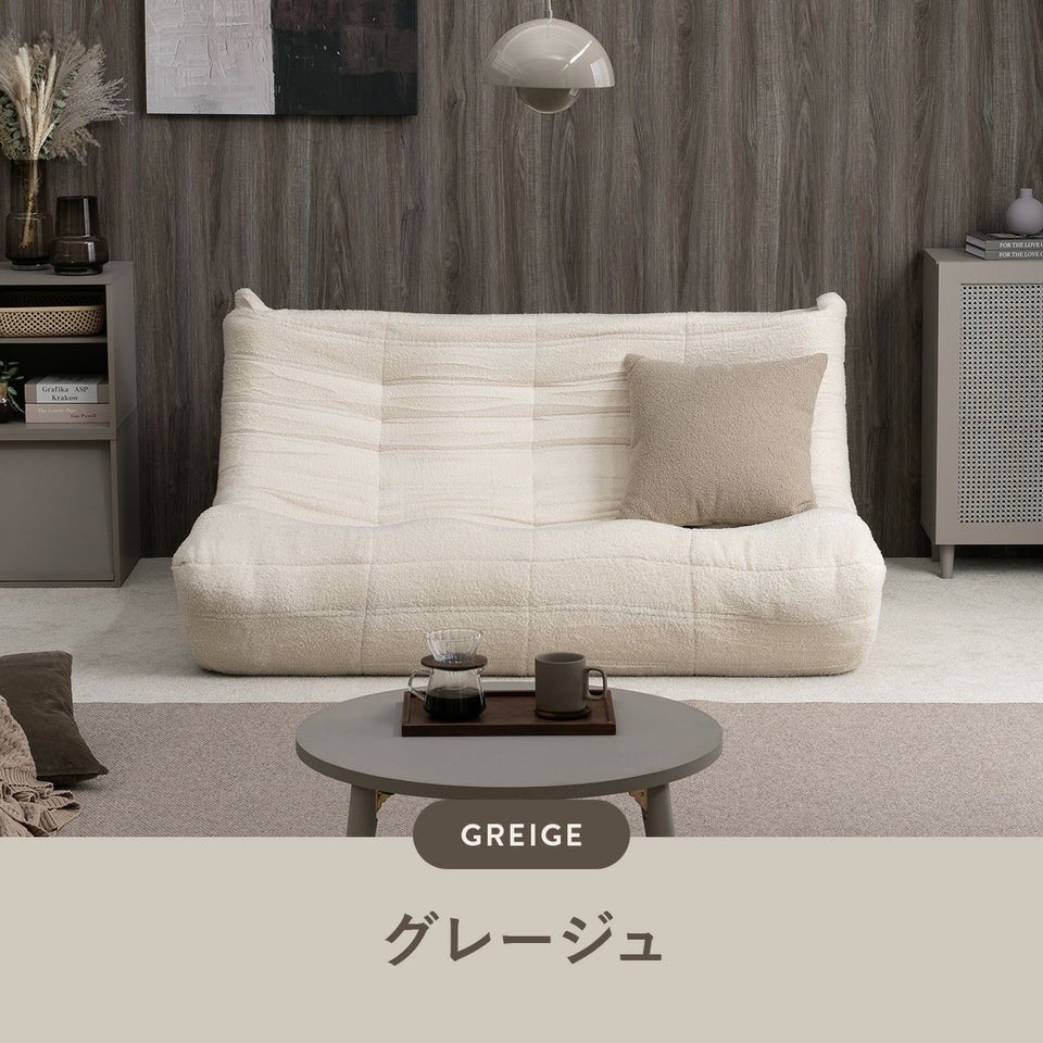 シープボア ウレタンソファー 3人掛け クッションソファー ローソファー ロータイプ フロアソファー 三人掛け 3人がけ 三人がけ 3人用 三人用 ハイバック コンパクト 小さい おしゃれ かわいい 柔らかい シープボア調圧縮3Pソファ 4HYS-01-3P