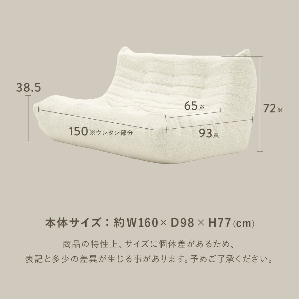 シープボア ウレタンソファー 3人掛け クッションソファー ローソファー ロータイプ フロアソファー 三人掛け 3人がけ 三人がけ 3人用 三人用 ハイバック コンパクト 小さい おしゃれ かわいい 柔らかい シープボア調圧縮3Pソファ 4HYS-01-3P