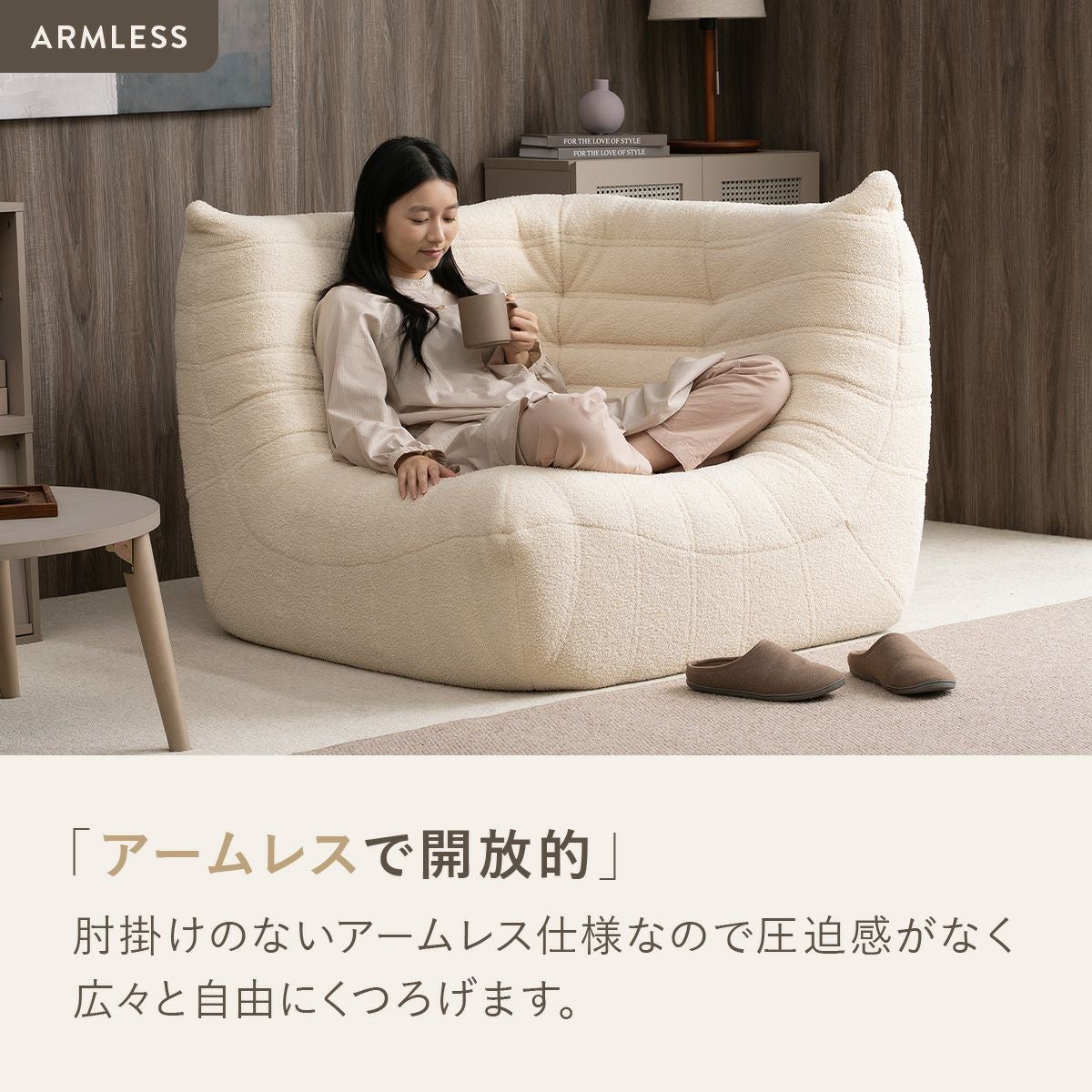 KUFUL(クフル) シープボア調圧縮コーナーソファ 4HYS-01-CN | SESAME