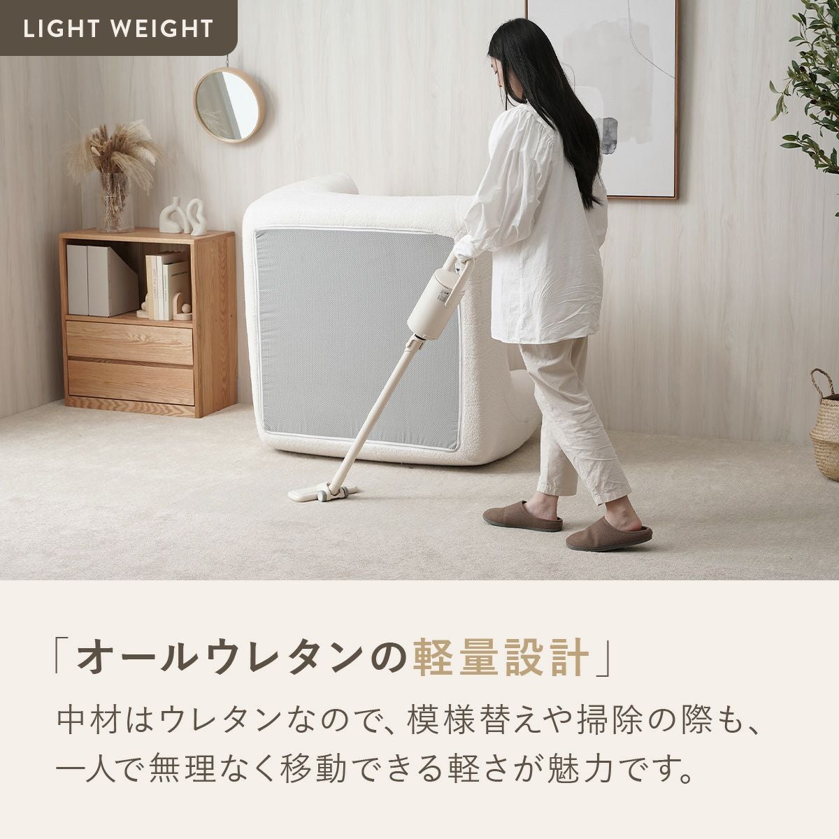 KUFUL(クフル) シープボア調圧縮コーナーソファ 4HYS-01-CN | SESAME