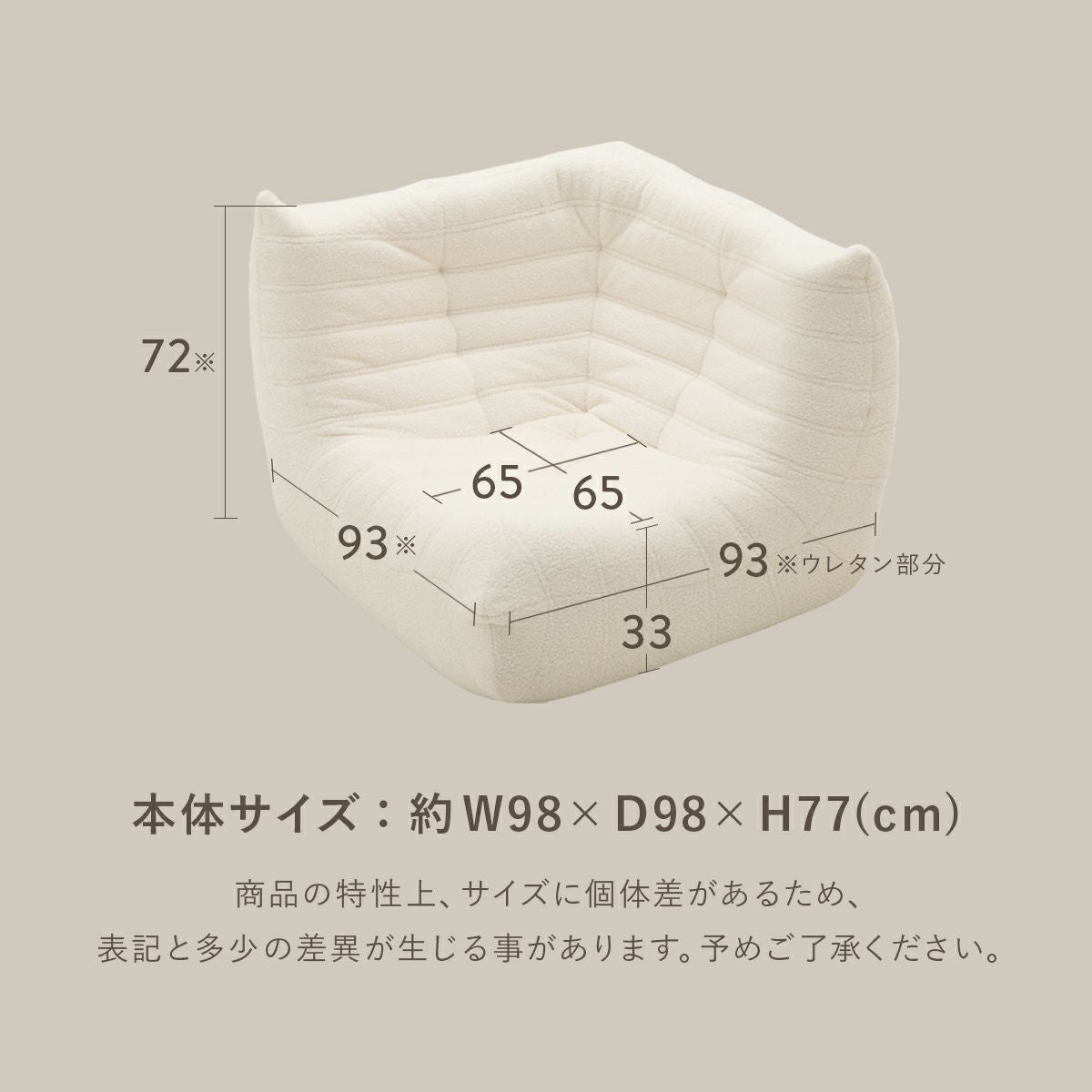 シープボア ウレタンソファー コーナーソファー 1人掛け クッションソファー ローソファー ロータイプ フロアソファー 一人掛け 1人がけ 一人がけ 1人用 一人用 ハイバック コンパクト シープボア調圧縮コーナーソファ 4HYS-01-CN