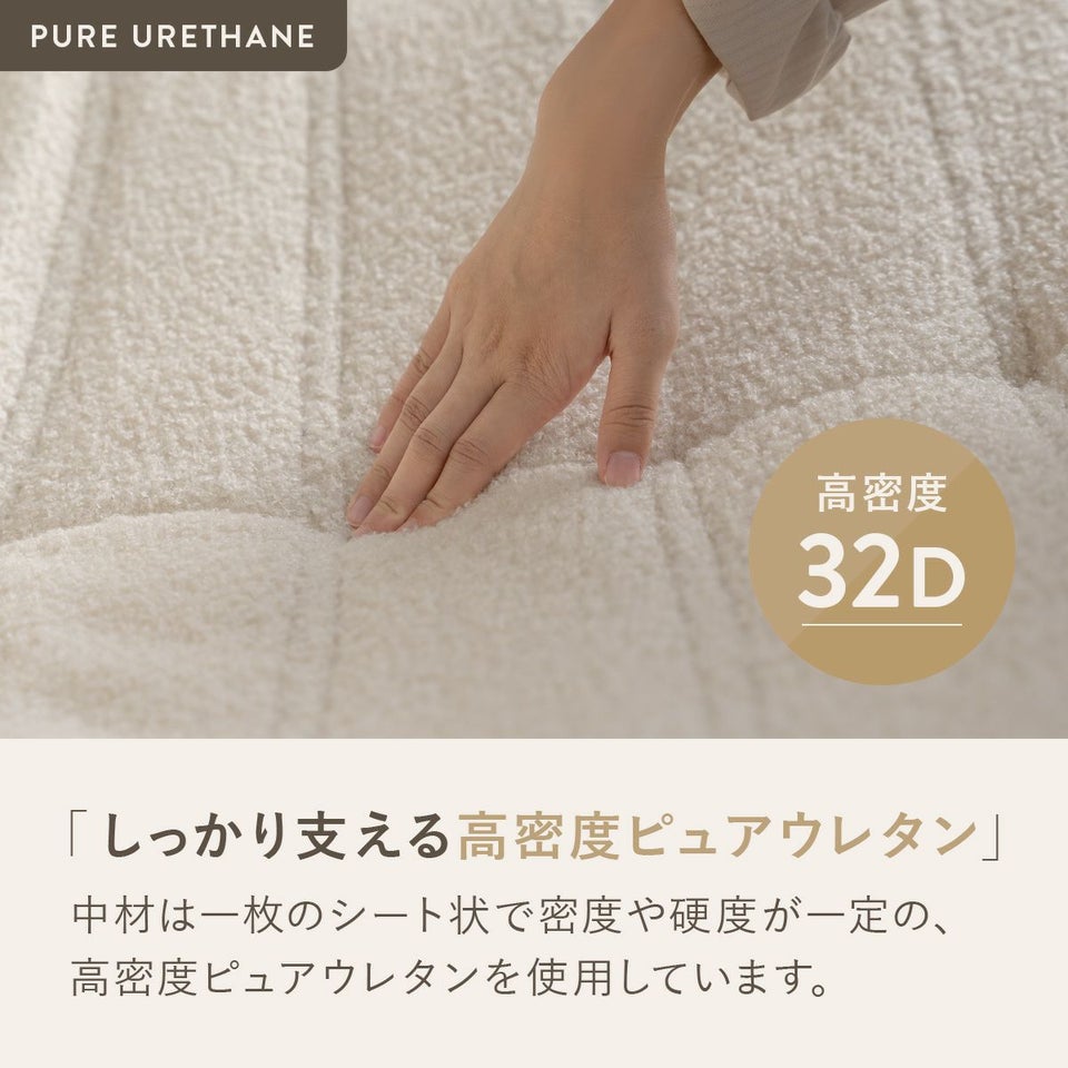 シープボア オットマン ウレタンソファ 1人掛け 一人掛け 1人がけ 一人がけ ひとりがけ 1人用 一人用 フットレスト フットスツール フットチェア 足置き台 コンパクト 小さい おしゃれ かわいい 柔らかい シープボア調圧縮オットマン 4HYS-01-OT