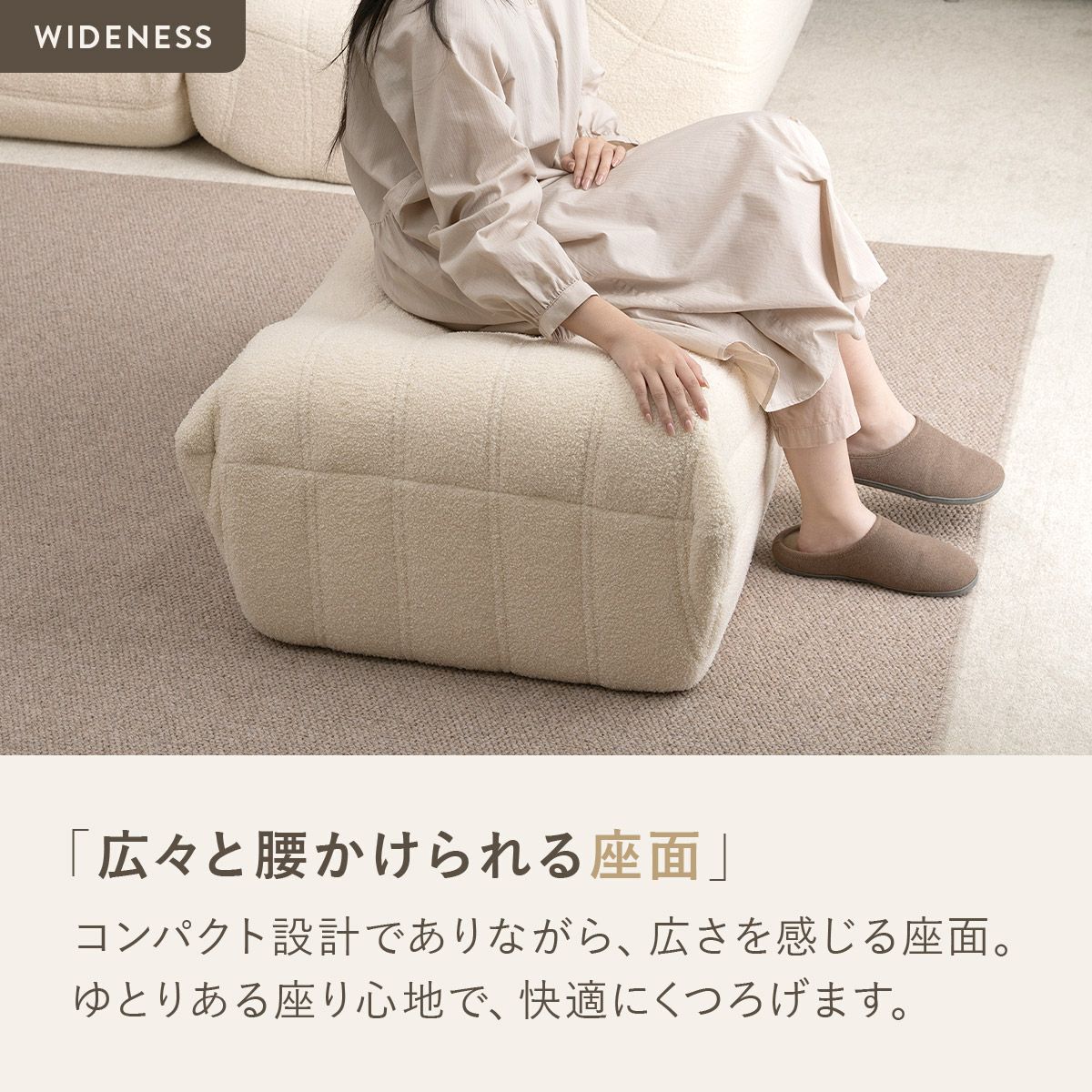 シープボア オットマン ウレタンソファ 1人掛け 一人掛け 1人がけ 一人がけ ひとりがけ 1人用 一人用 フットレスト フットスツール フットチェア 足置き台 コンパクト 小さい おしゃれ かわいい 柔らかい シープボア調圧縮オットマン 4HYS-01-OT